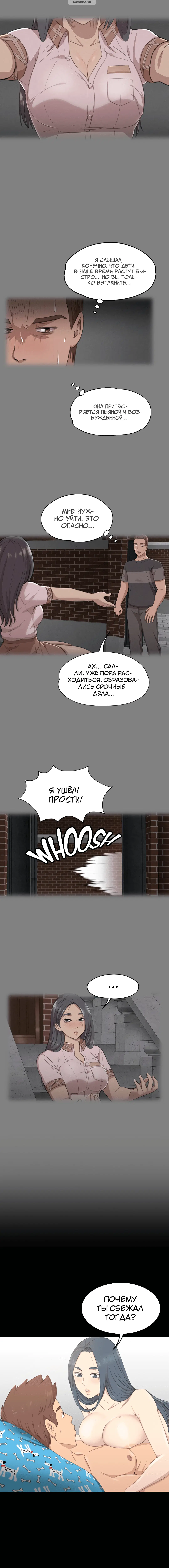 Page 7.001