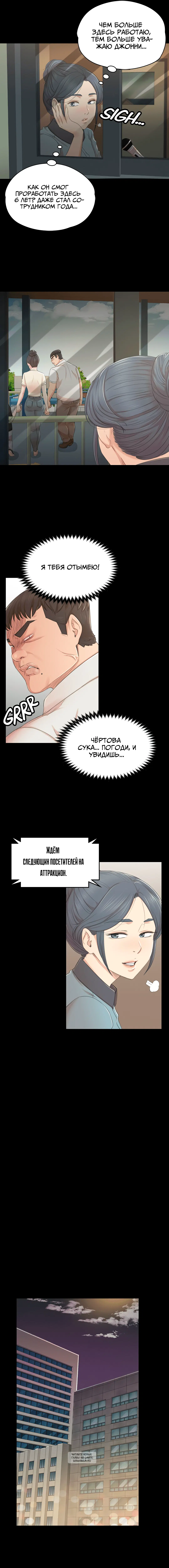 Page 7.000