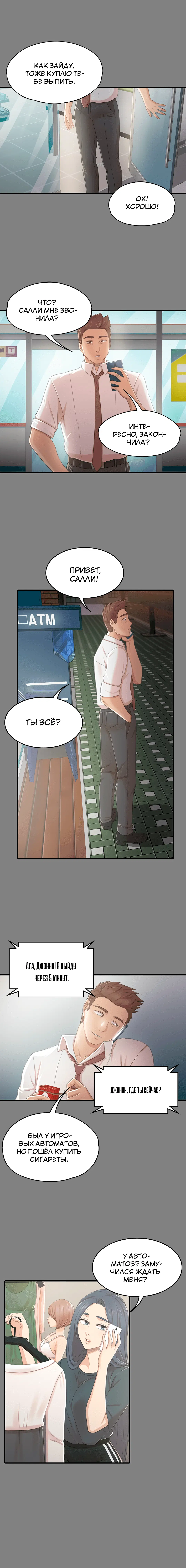 Page 7.001