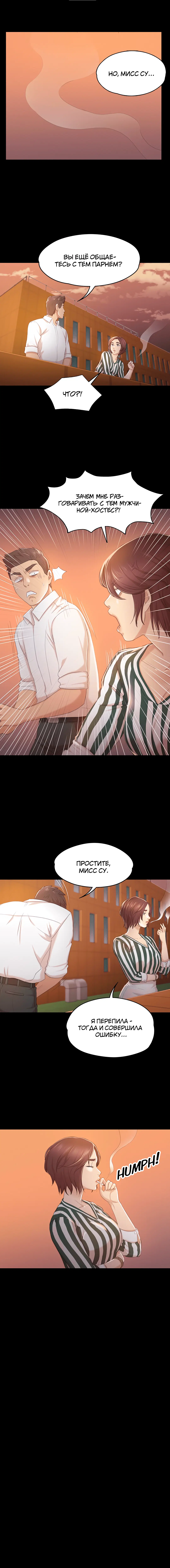 Page 7.001