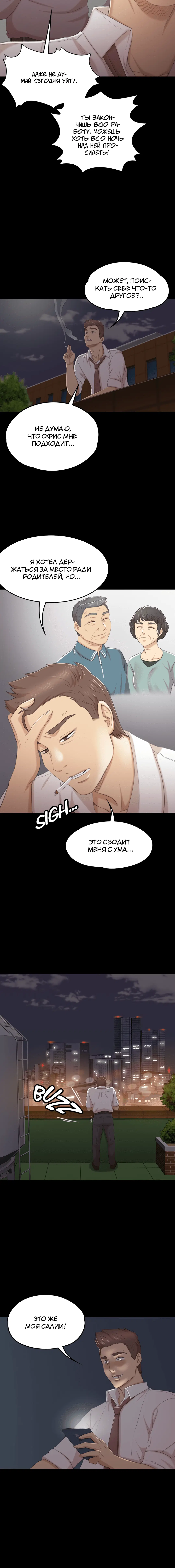 Page 7.001