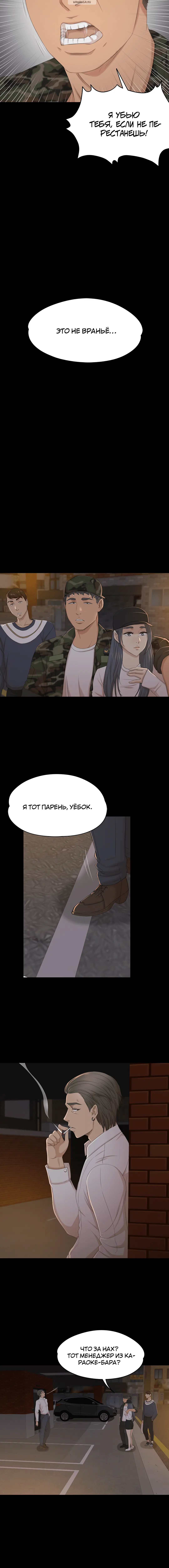 Page 7.001