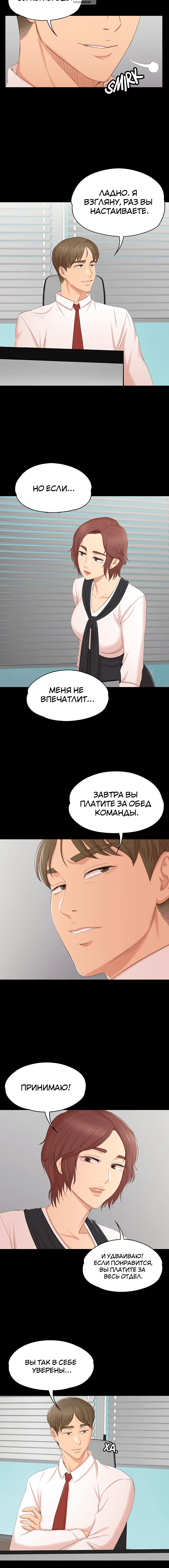 Page 7.001