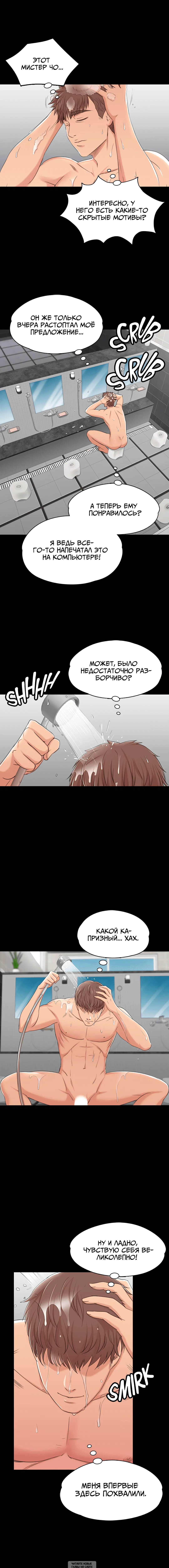 Page 7.000