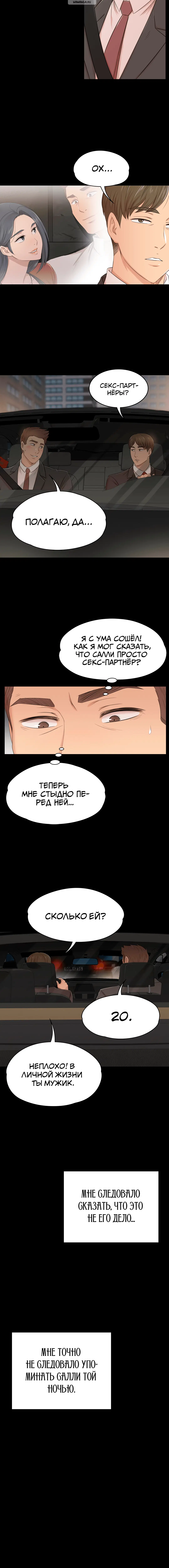 Page 7.001