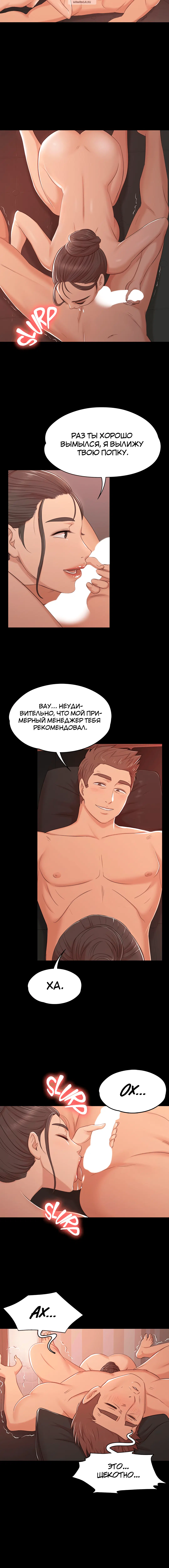 Page 7.001