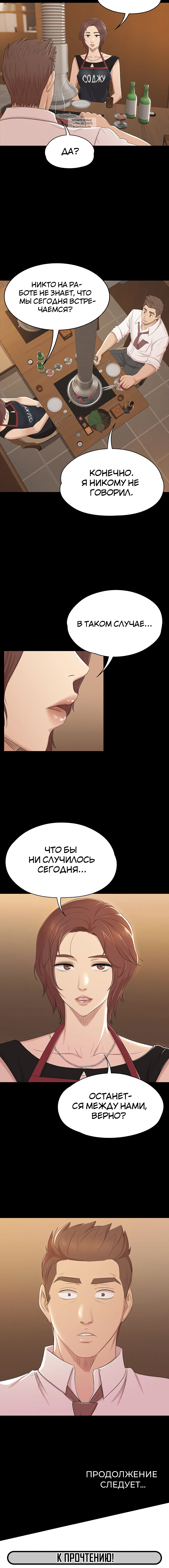Page 7.001