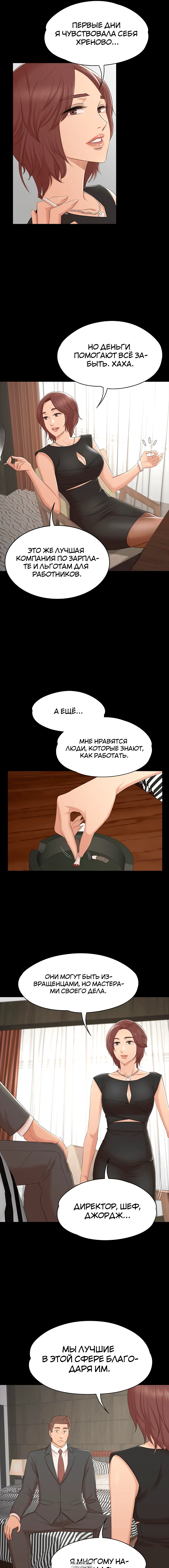 Page 7.000