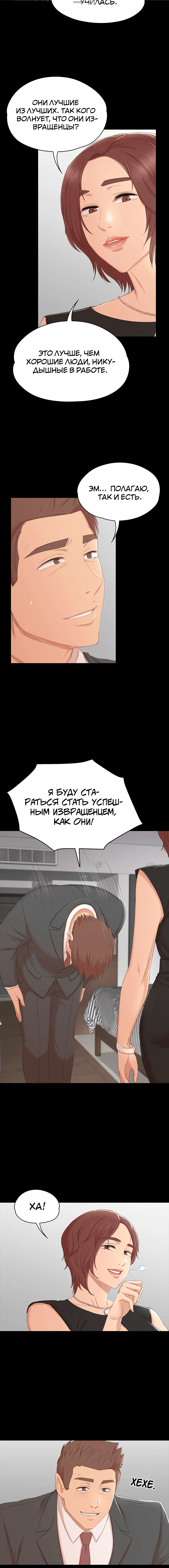 Page 7.001