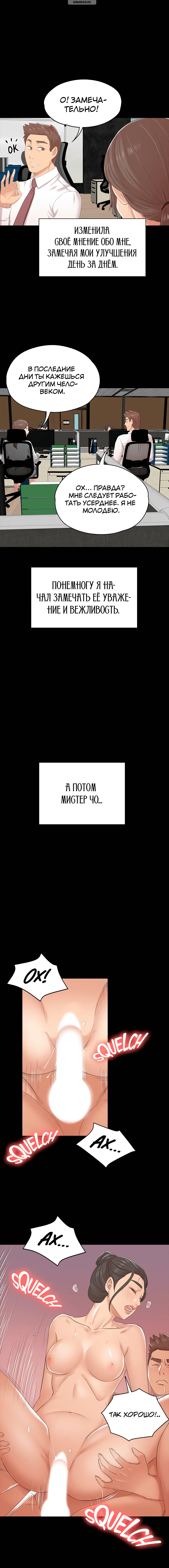 Page 7.001