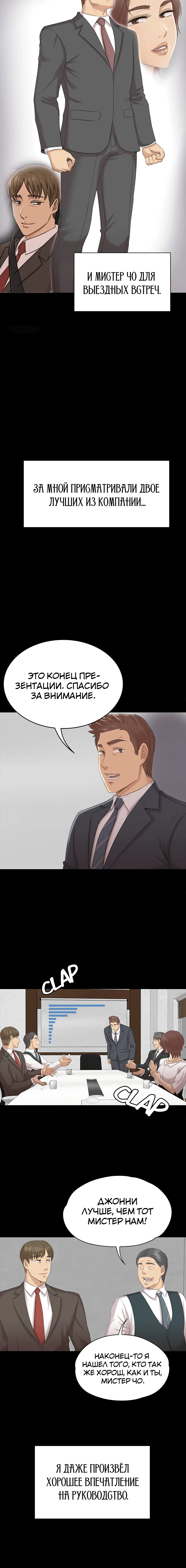 Page 7.001