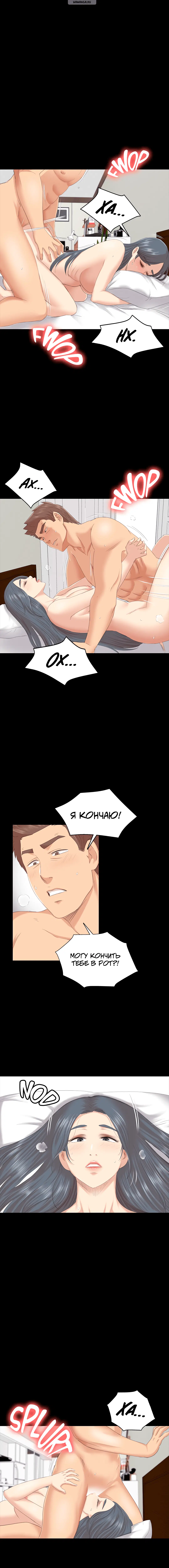 Page 7.001