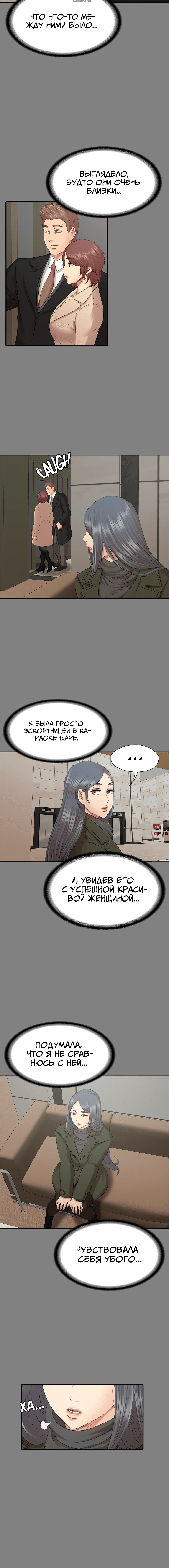 Page 7.001