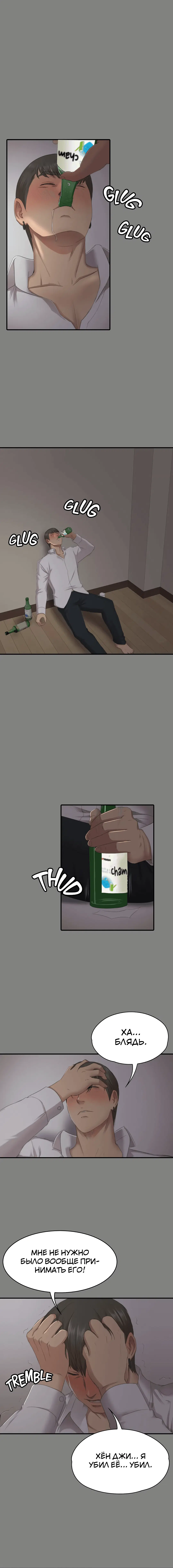 Page 7.001