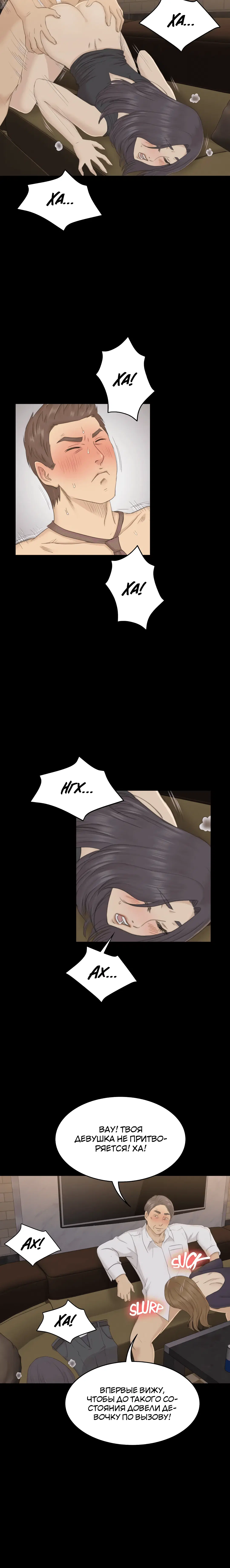 Page 7.001