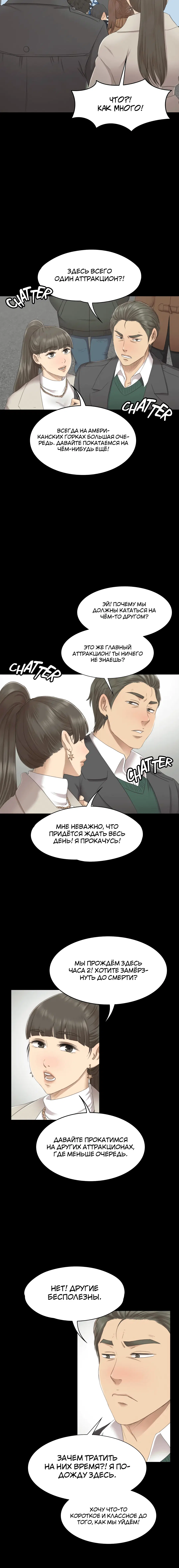 Page 7.001