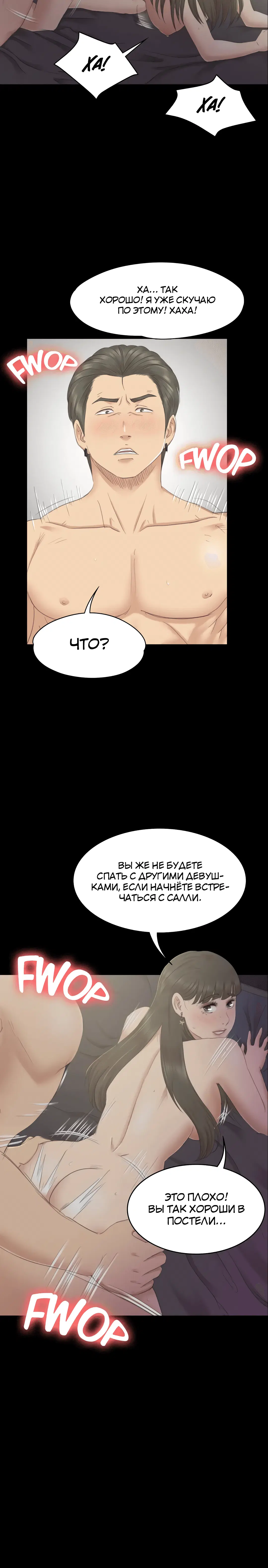 Page 7.001