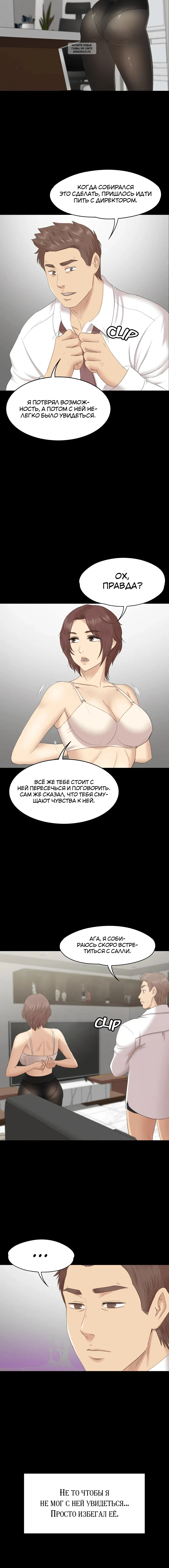 Page 7.001