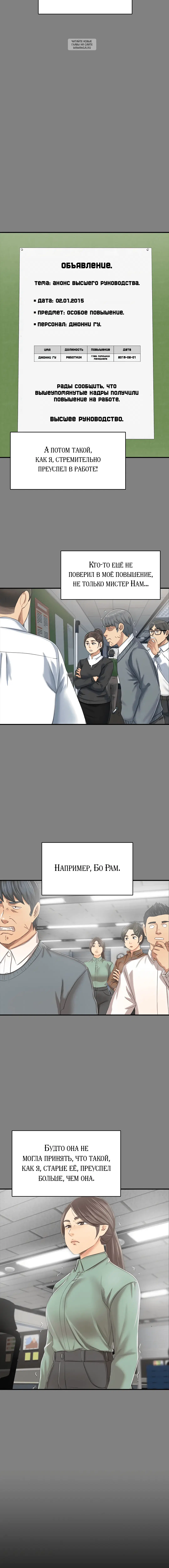 Page 7.001