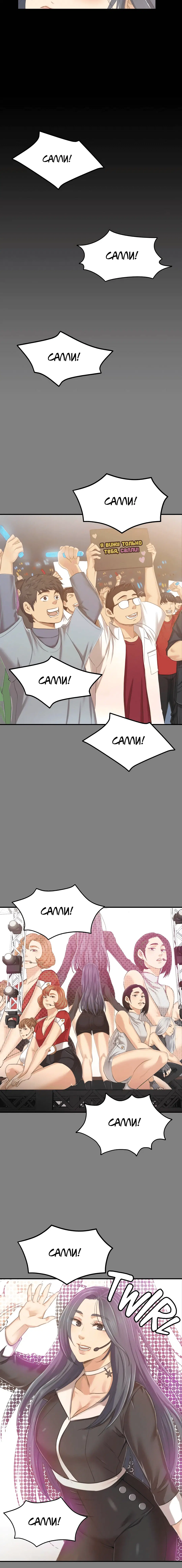 Page 7.001