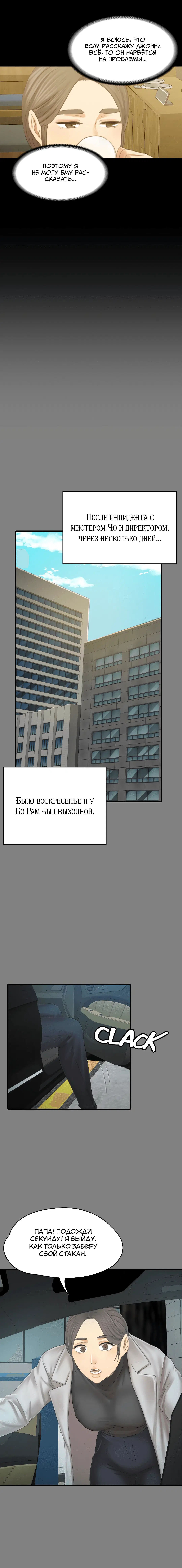 Page 7.001
