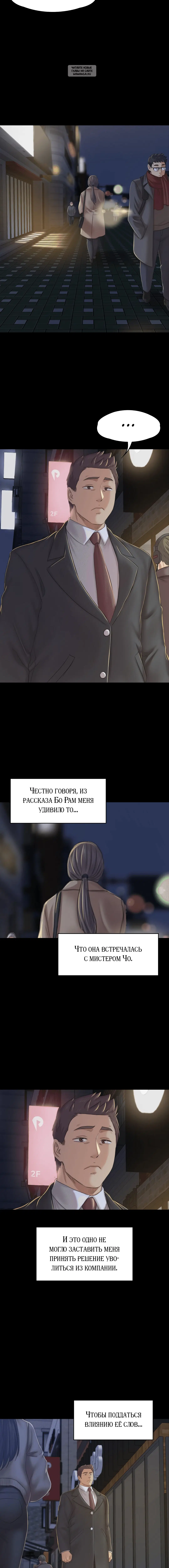 Page 7.001