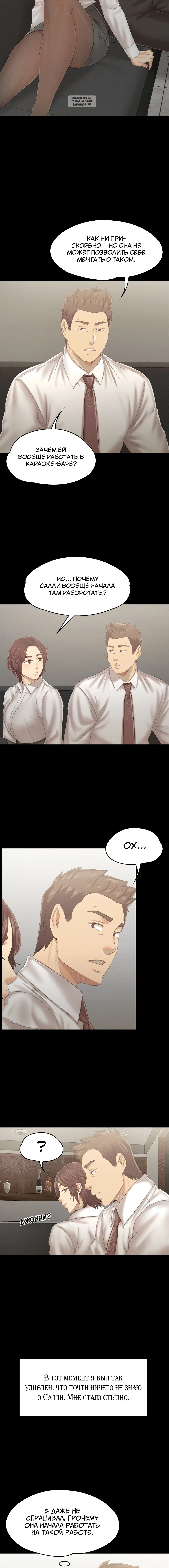 Page 7.001