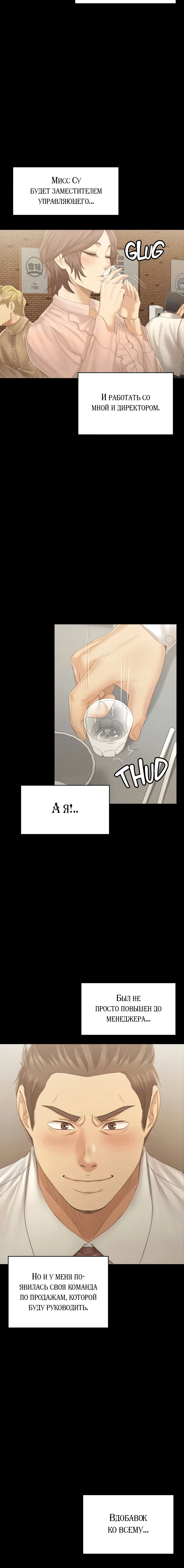 Page 7.001
