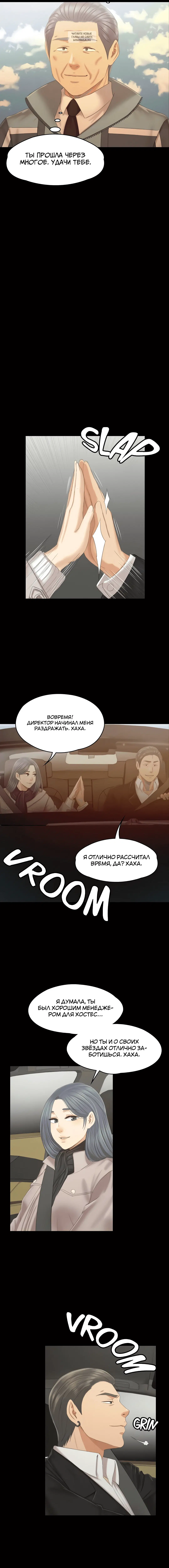 Page 7.001