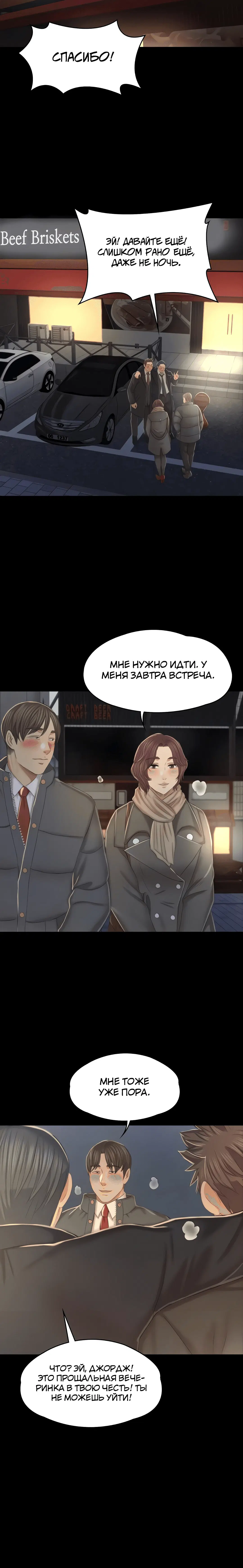 Page 7.001