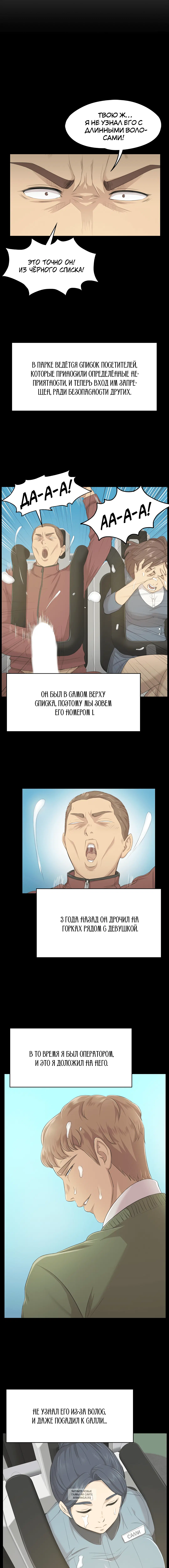 Page 8.000
