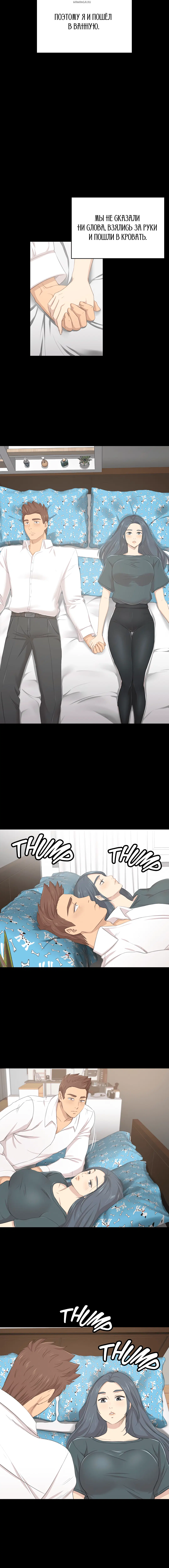 Page 8.001