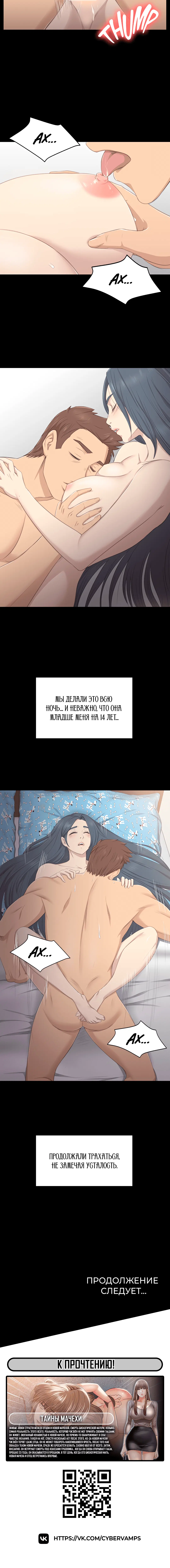 Page 8.001