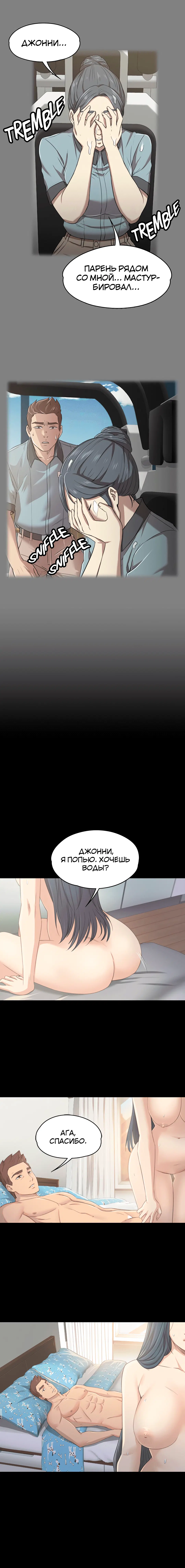Page 8.001
