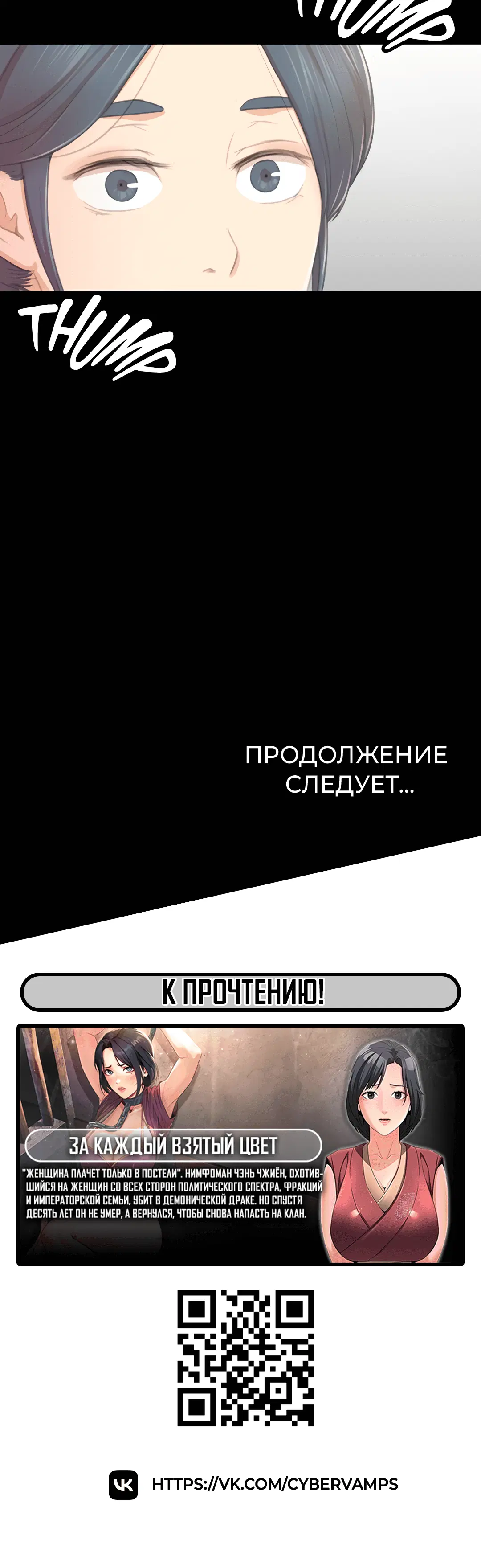 Page 8.001