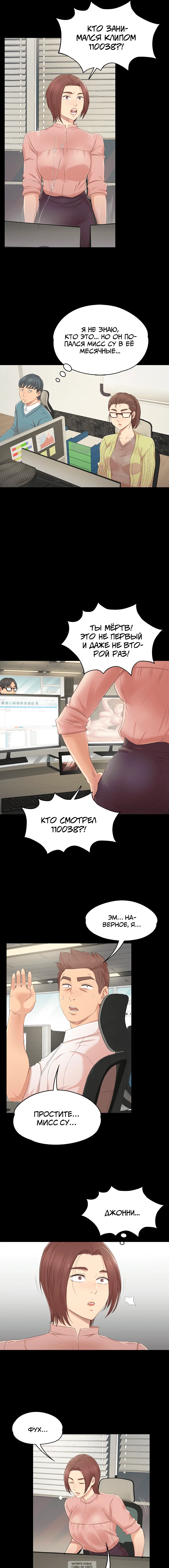 Page 8.000