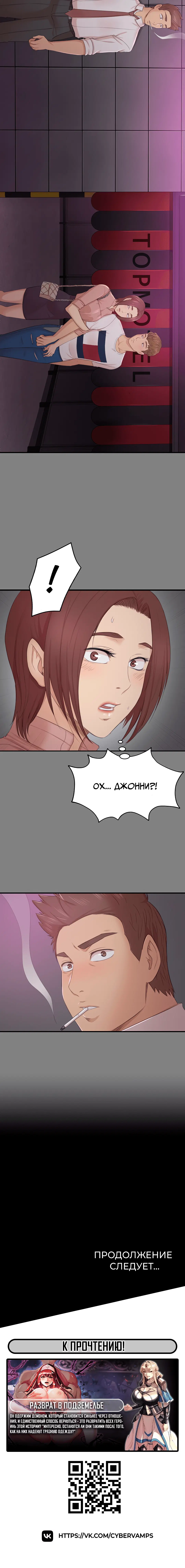 Page 8.001