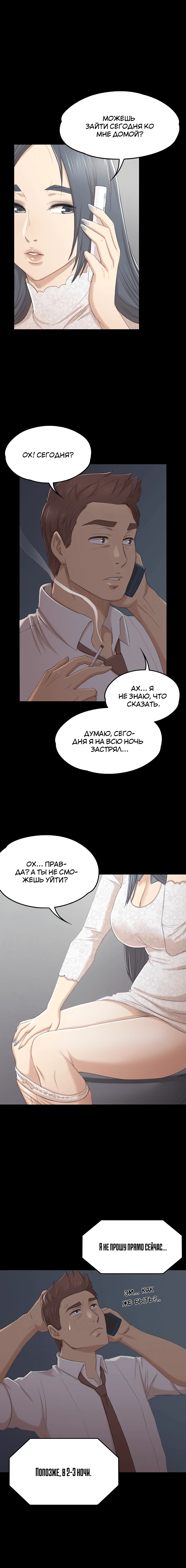 Page 8.001
