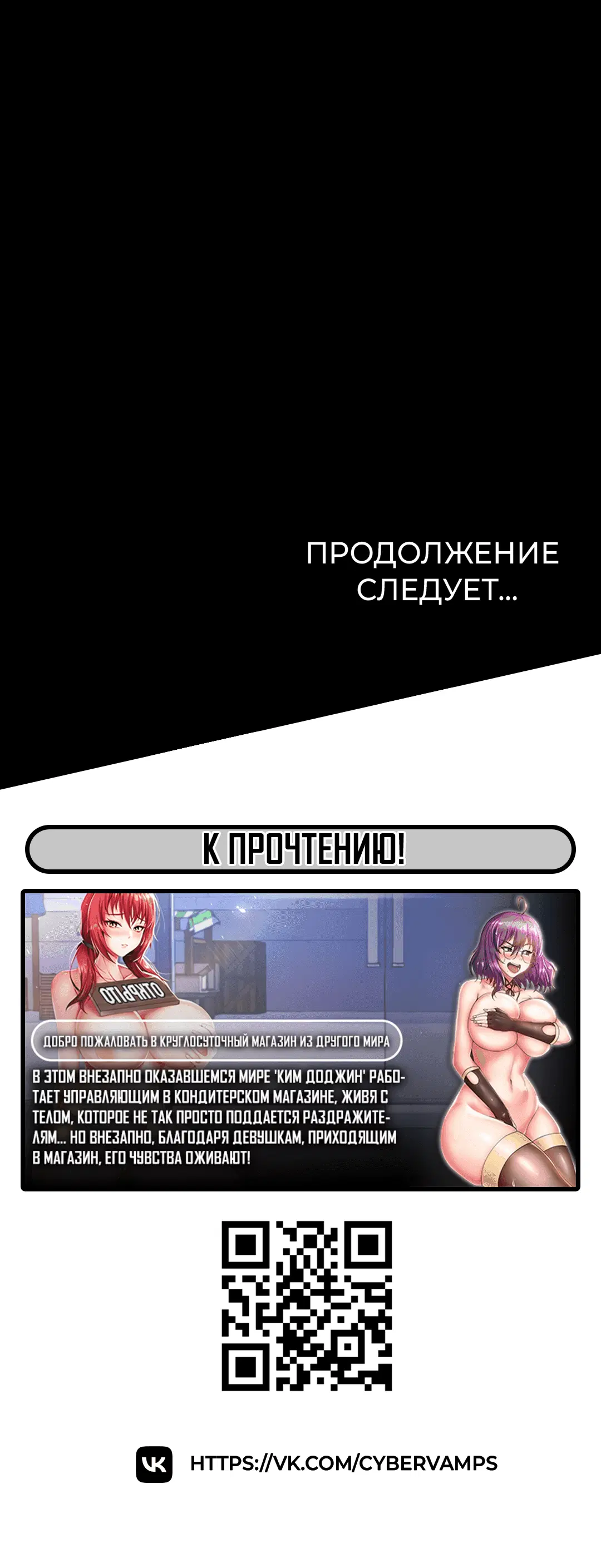 Page 8.001