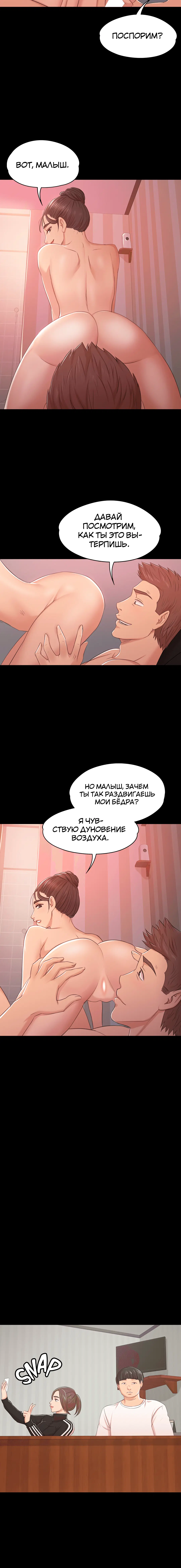 Page 8.001