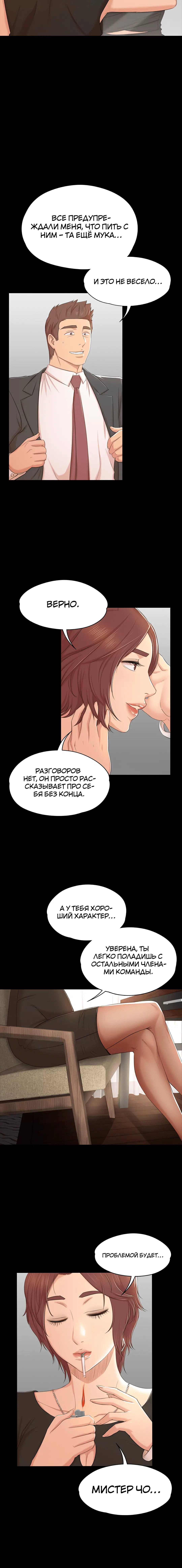 Page 8.001