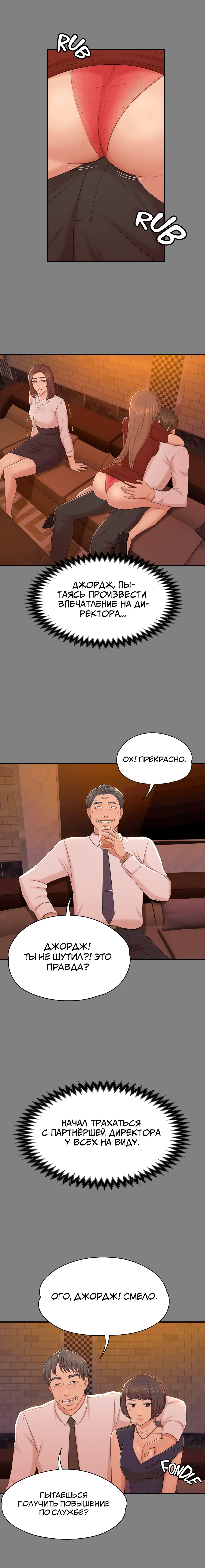 Page 8.001