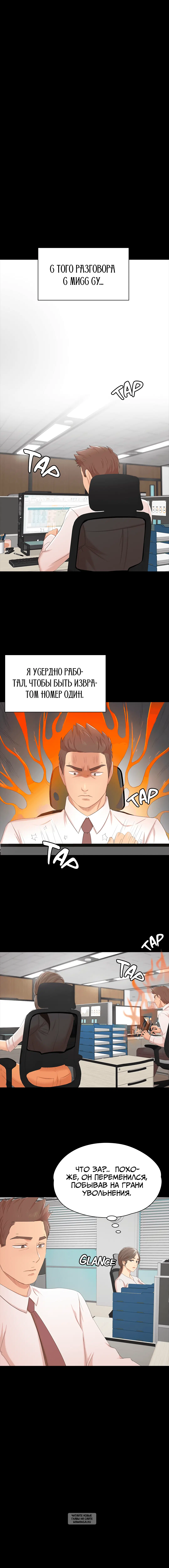 Page 8.000