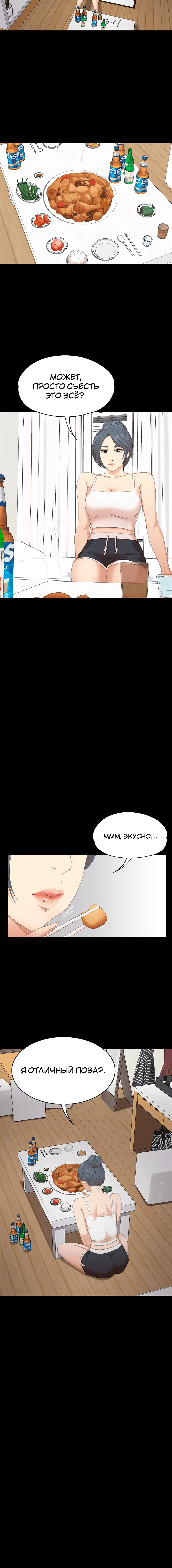 Page 8.001