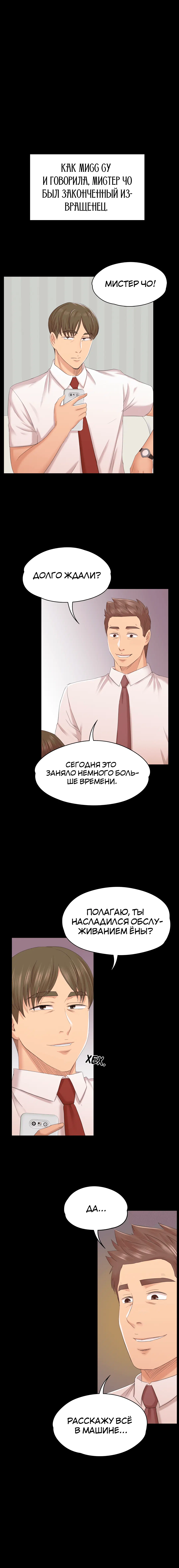 Page 8.001