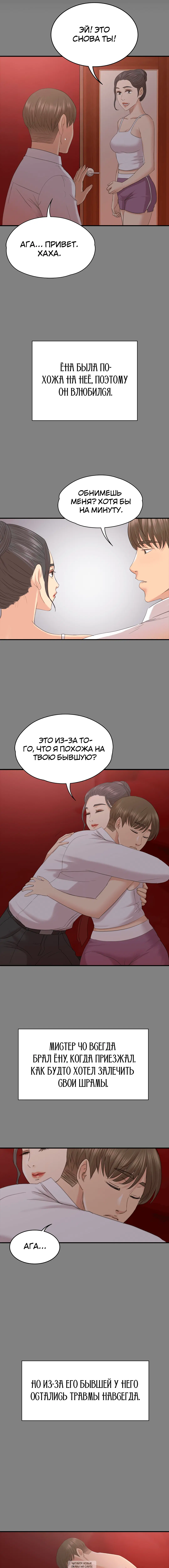 Page 8.000