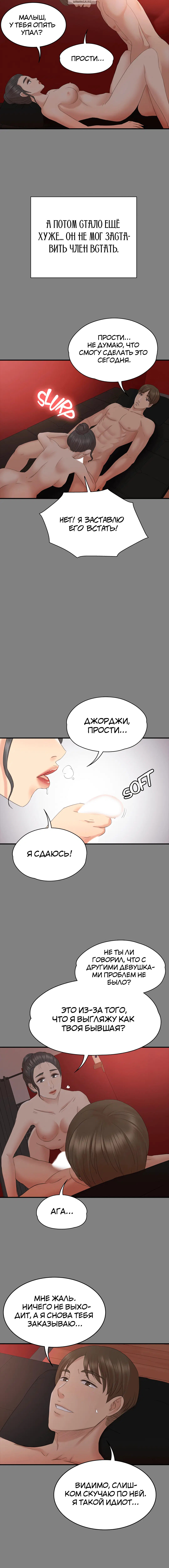 Page 8.001