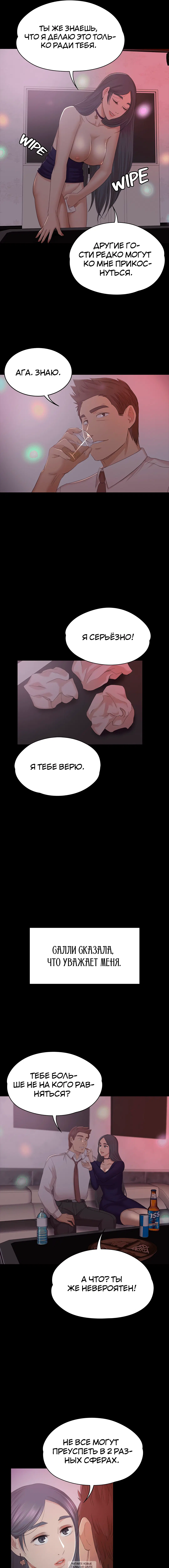 Page 8.000