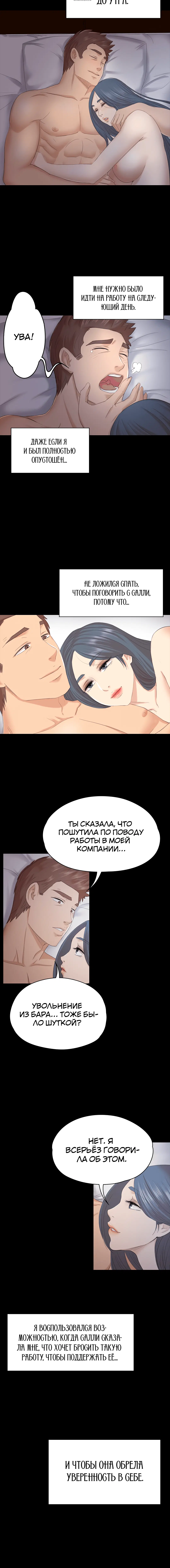 Page 8.001