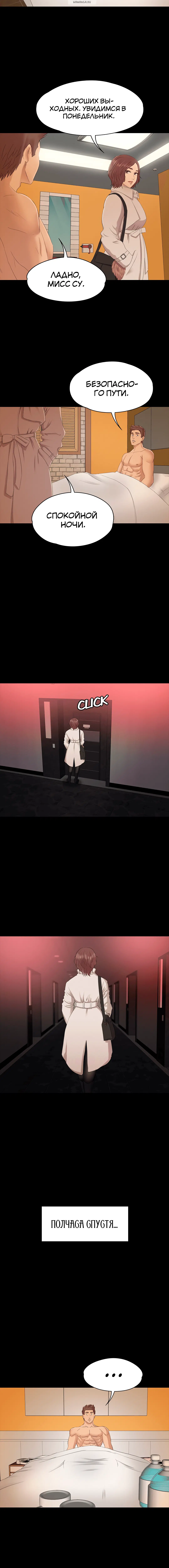 Page 8.001